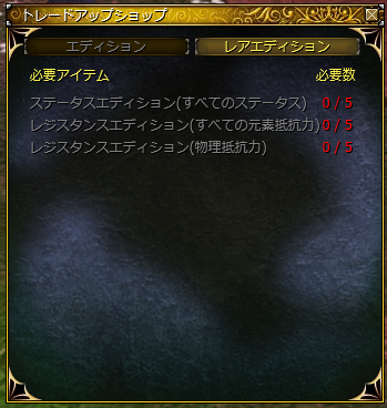 HonorBattle's tweet photo. 最後に追加された新コンテンツは、エディションをより強力なものに交換できる機能です。この方法でエディションαとβを集めることができます！
#コルムオンライン #コルムオンライン3 https://t.co/kTkBSYJYBw