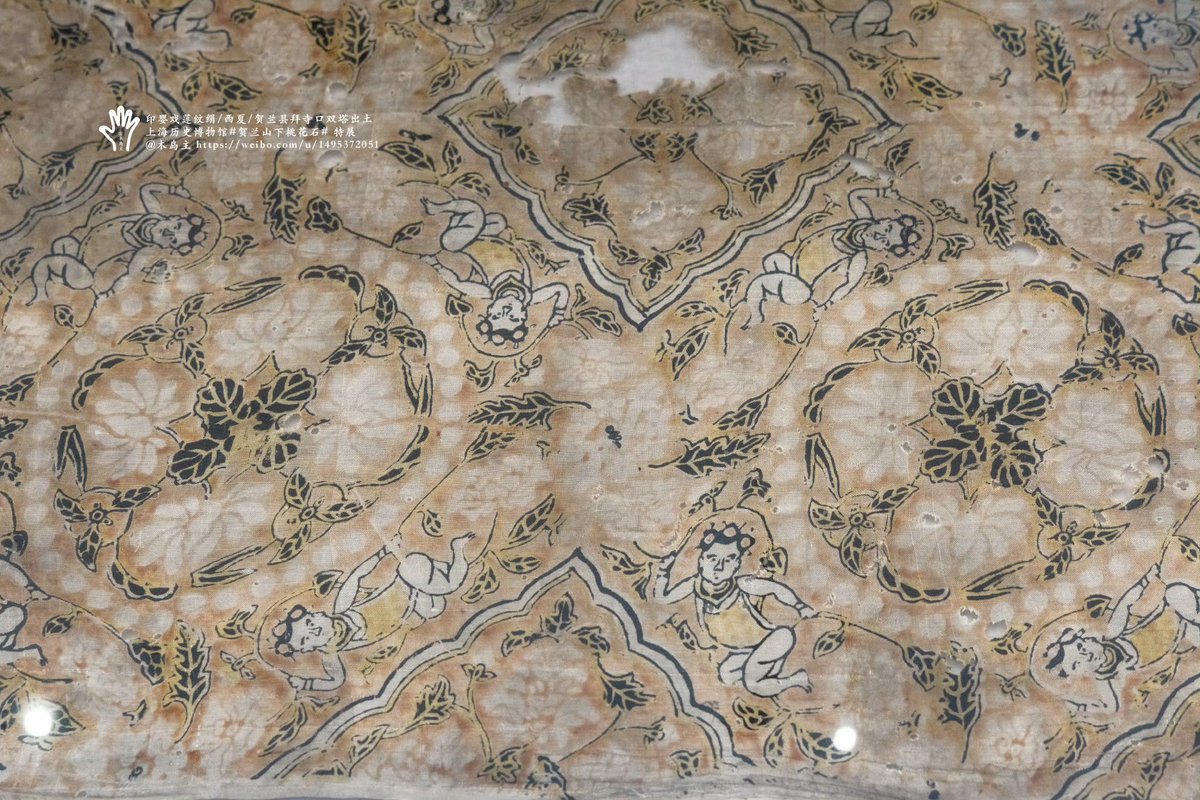 XiXia Block‑Printed Silk with Children‑Amid‑Lotus Motif, Unearthed from ...