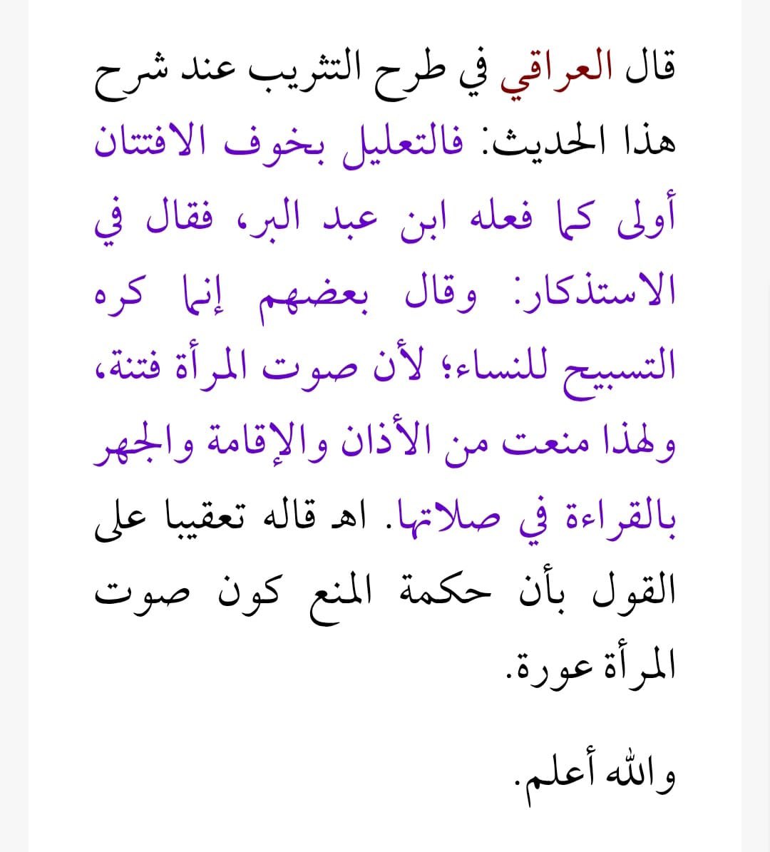 um husam🇧🇭 tweet media