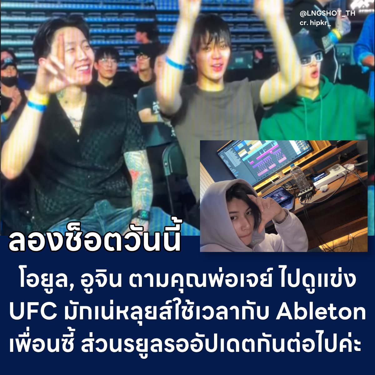 LNGSHOT THAILAND tweet media