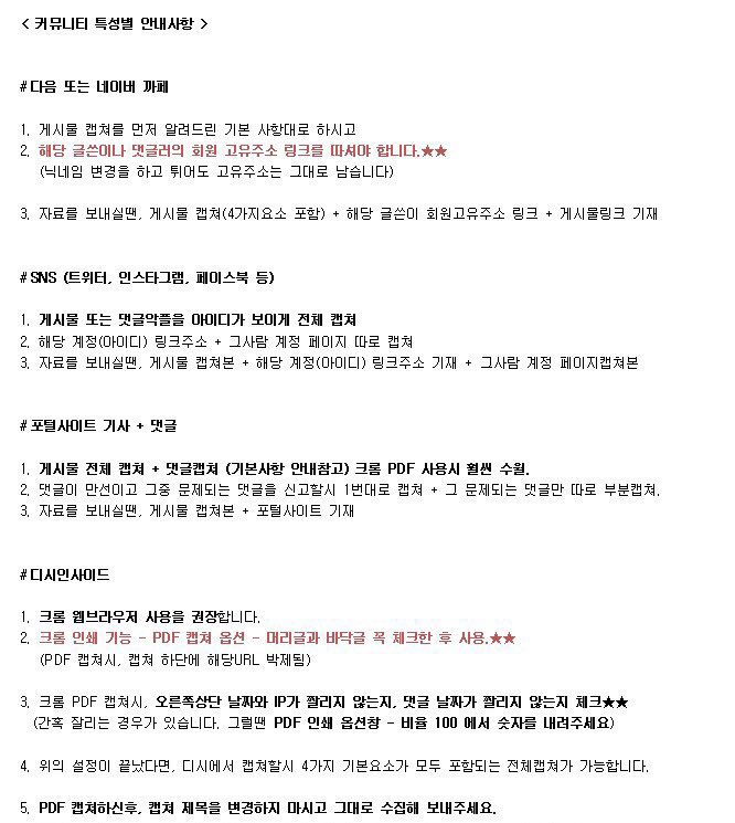 GD-SUPPORTERS tweet media