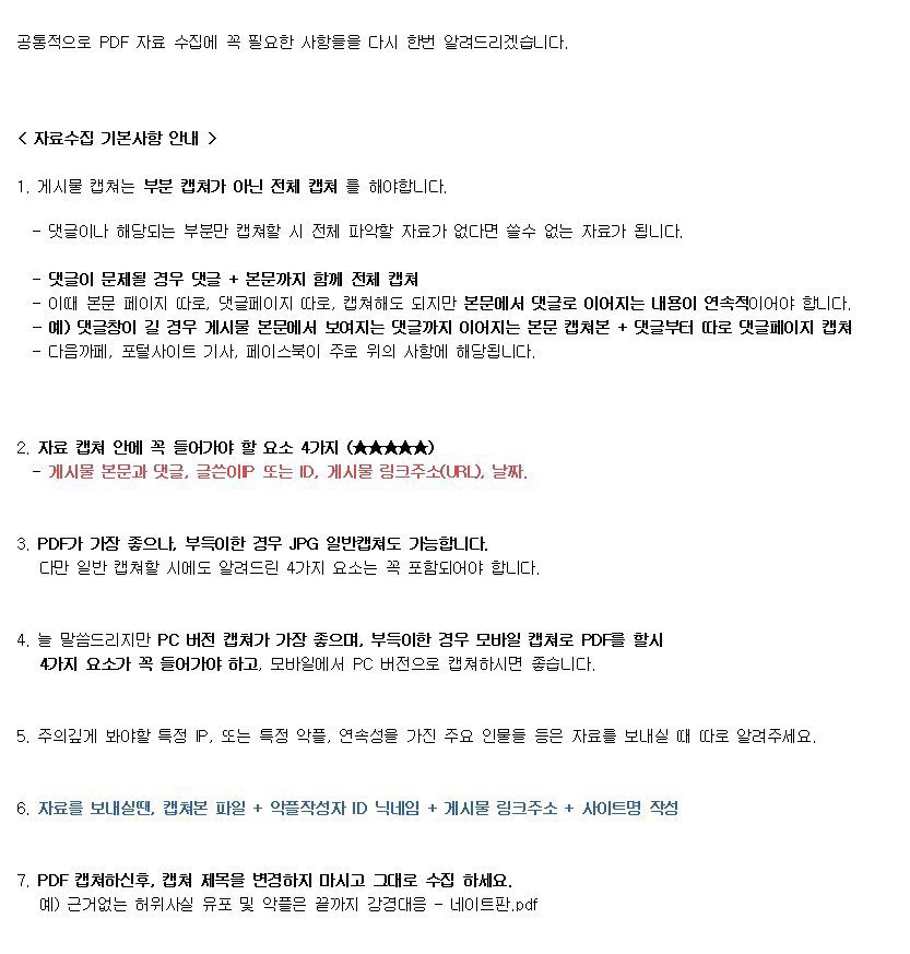 GD-SUPPORTERS tweet media