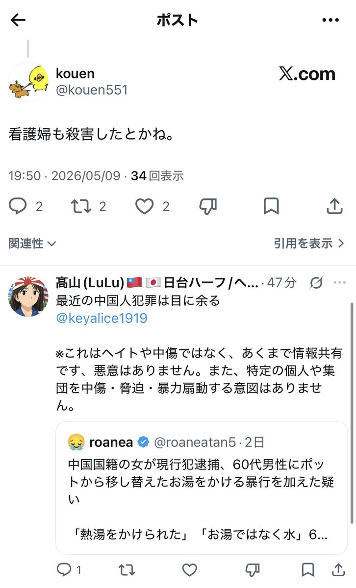 ケイ/模型好きの留学生 tweet media