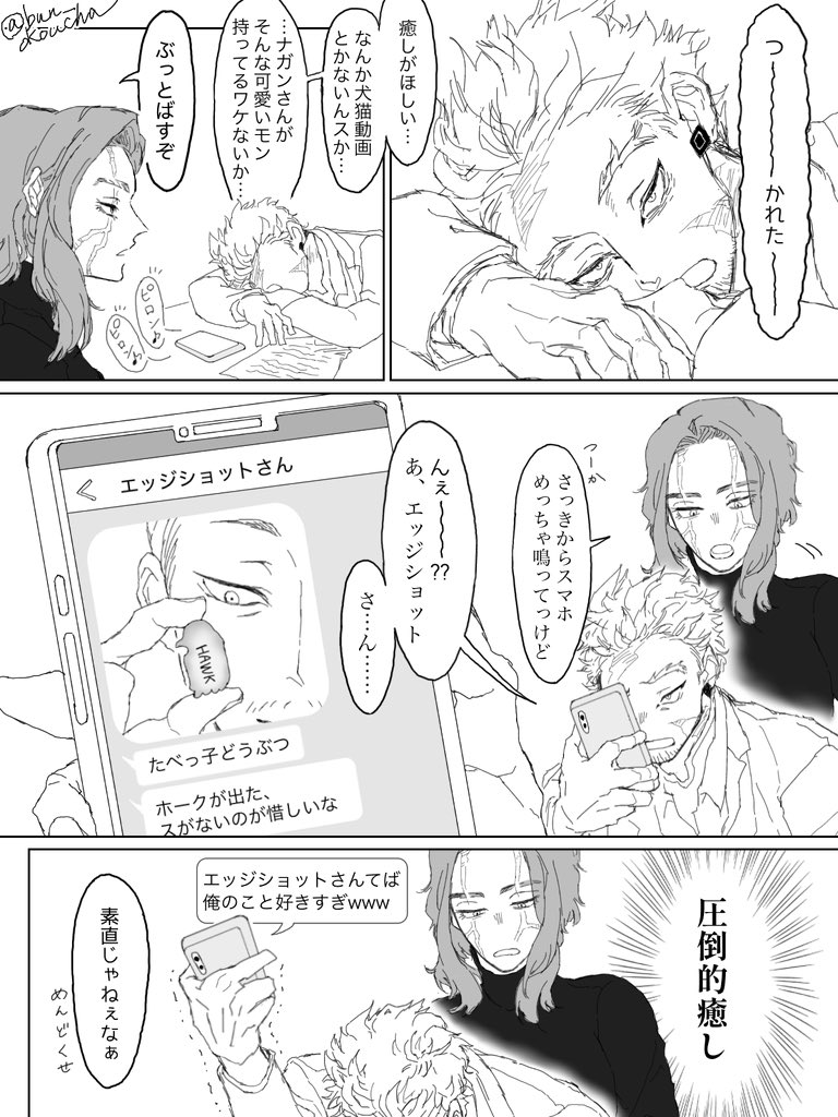 お紅茶 tweet media