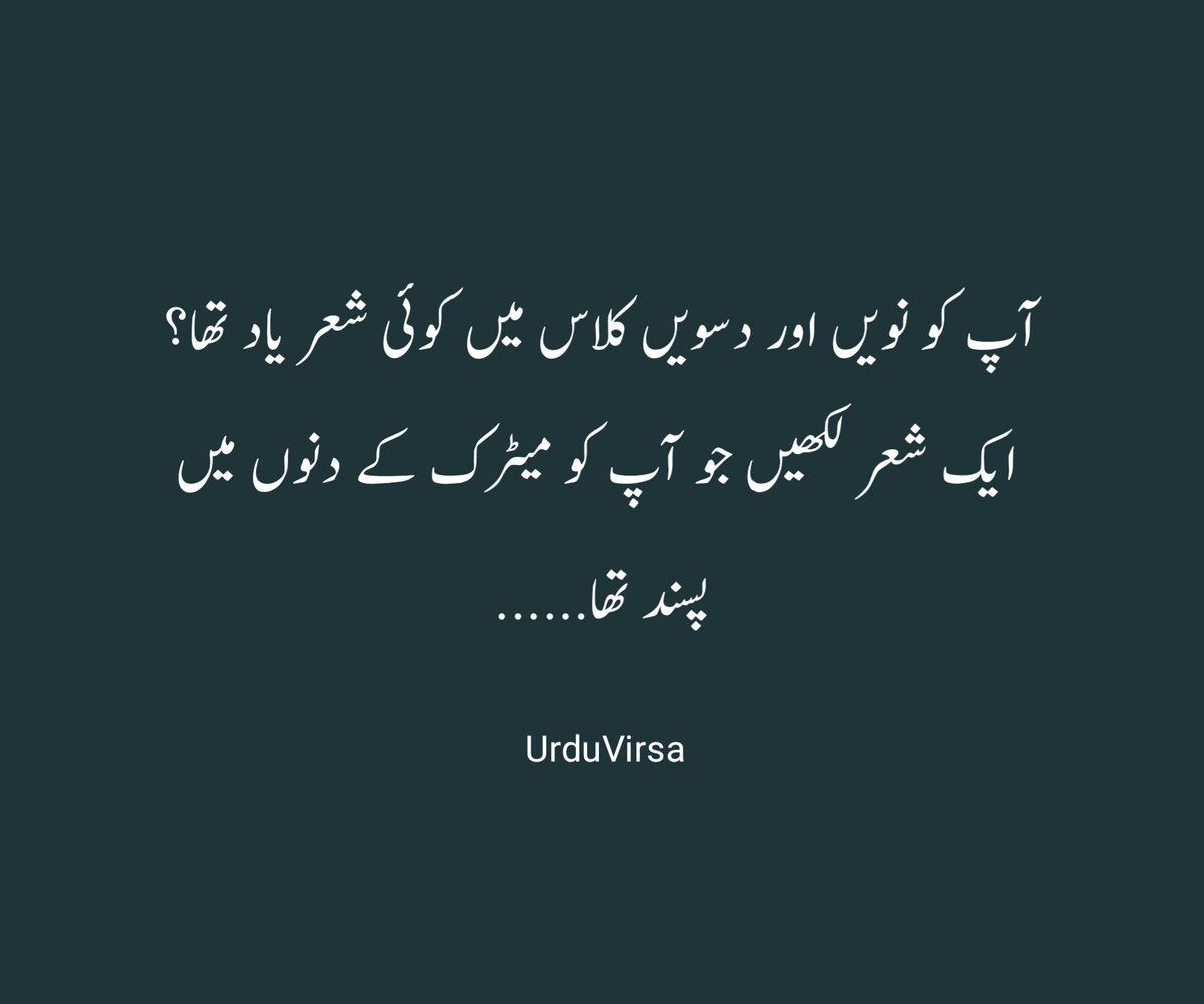 اردو ورثہ tweet media