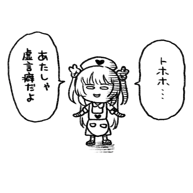 #名取さな生放送 