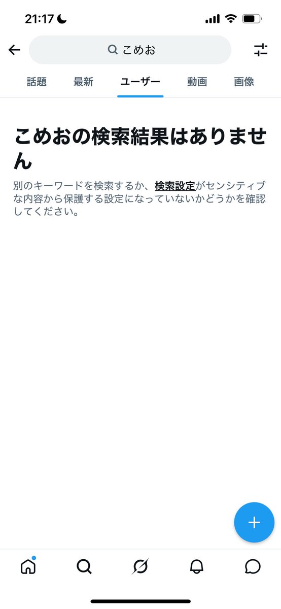 kznr_ynzk's tweet photo. @raidaka なるほどなぁ、俺の検索の仕方ではあるが、、

納得はいかないな https://t.co/mE0LWZoryX