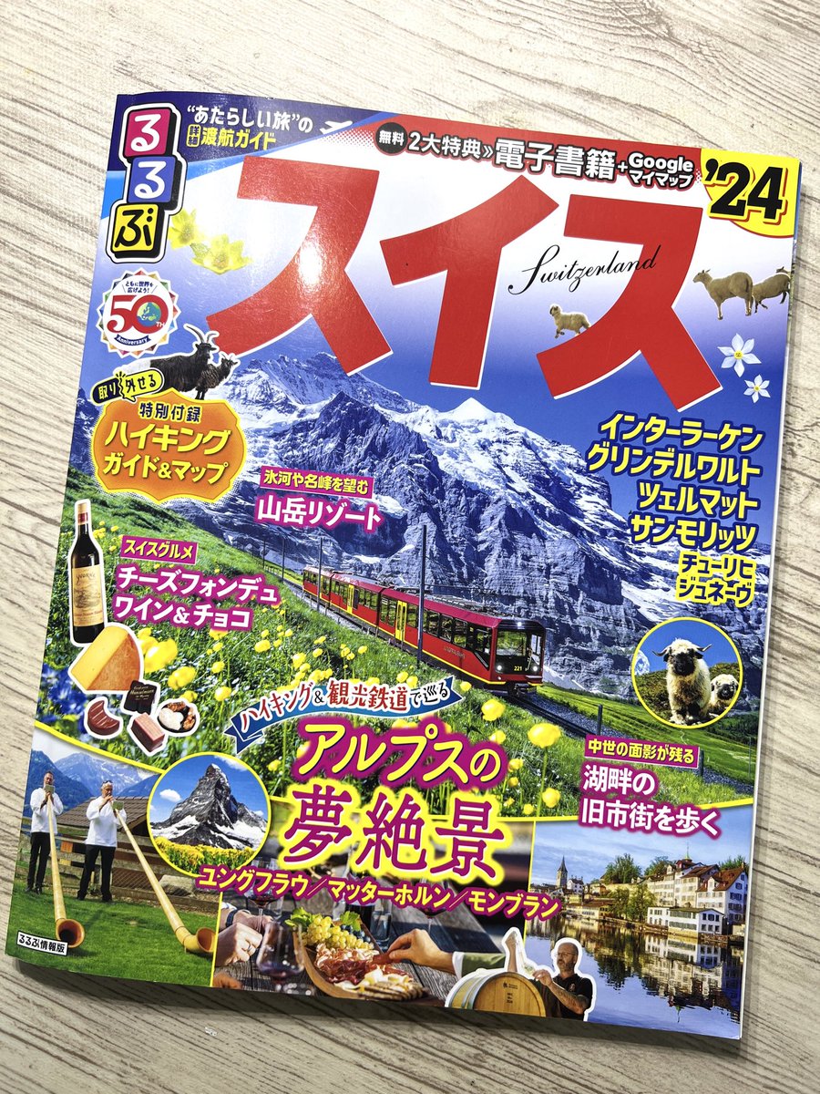 スイスにいって絵を描いてきますー！ 今回はマッターホルンにも行き