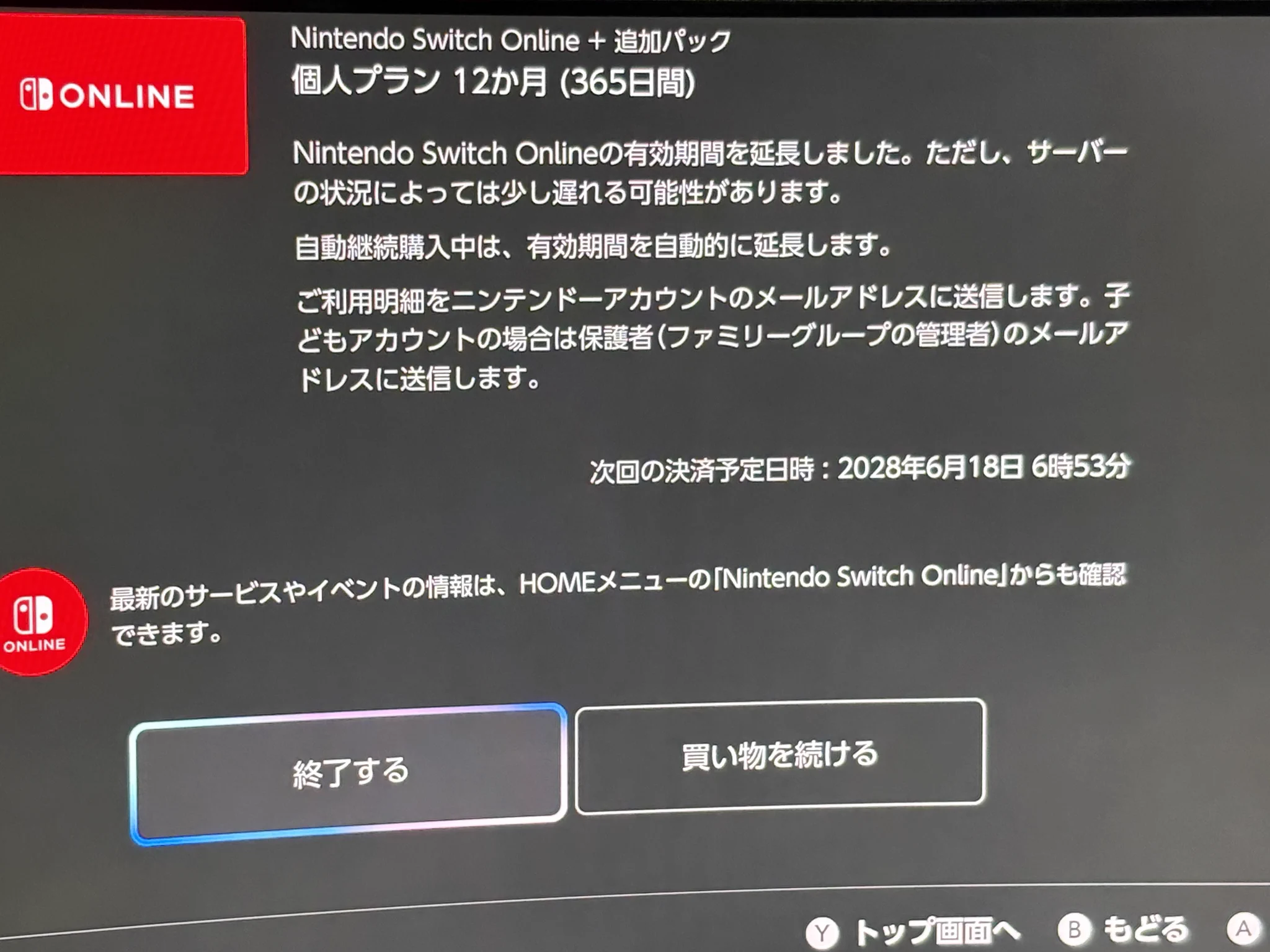 電ファミニコゲーマー on X: 