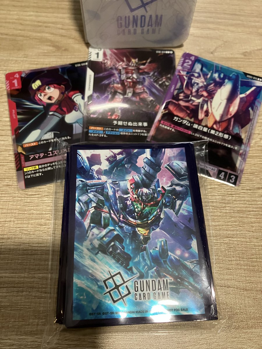 今日の戦利品 思ったけど実はこのスリーブがけっこう価値ある説ある