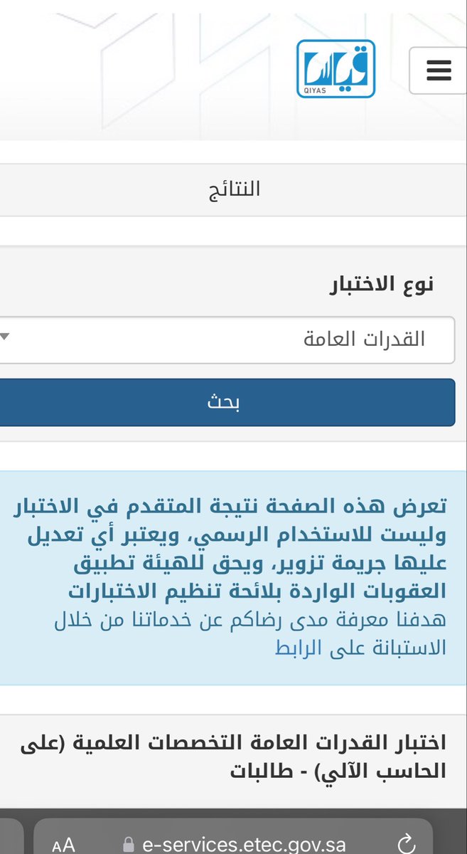 h tweet media