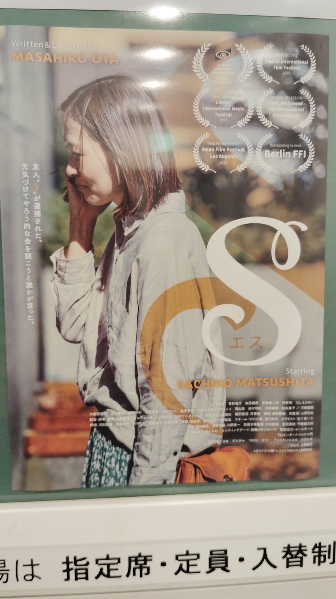 eurashizuki1227's tweet photo. 今日は新橋の事務所でワークショップ　

めちゃくちゃ楽しかった😊
　
そして

めちゃくちゃ勉強になりました✨
足りないとこ沢山
精進あるのみ🦾
そして
呼吸は大事🤗

出会いに感謝😊🙏 https://t.co/WyAHehu2UD