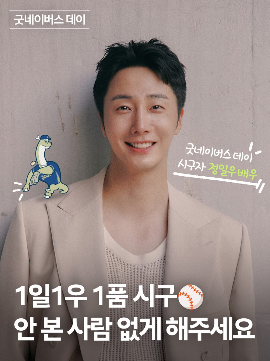 굿네이버스 tweet media