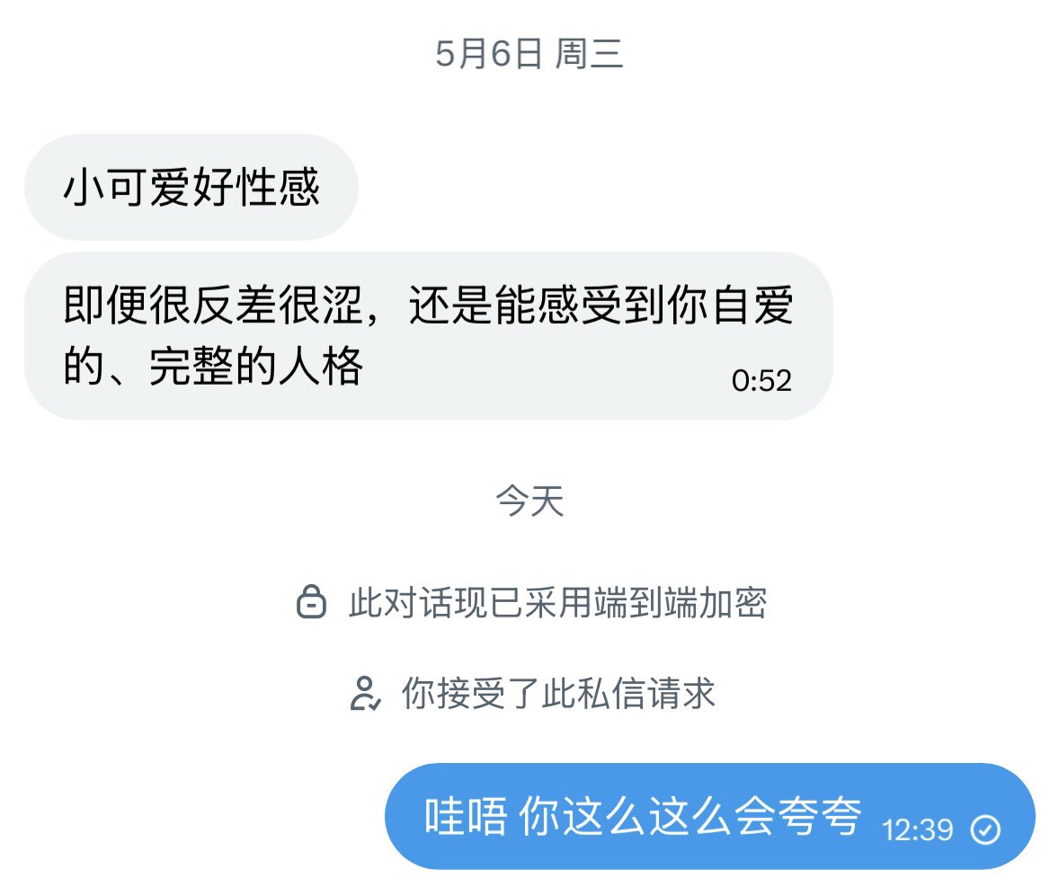 实践小猫咪 tweet media