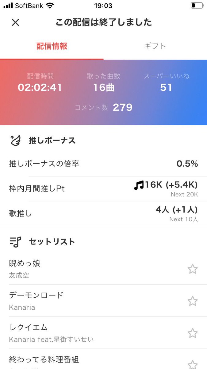 すいじゃ💤🐍@colorsing tweet media