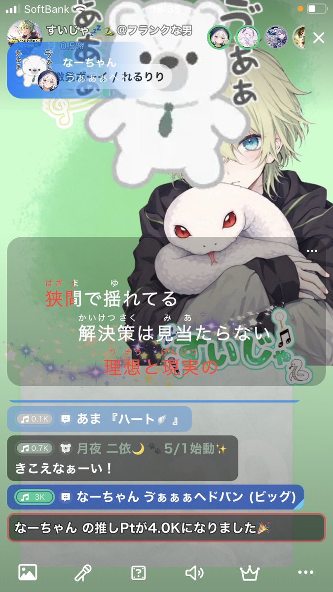 すいじゃ💤🐍@colorsing tweet media