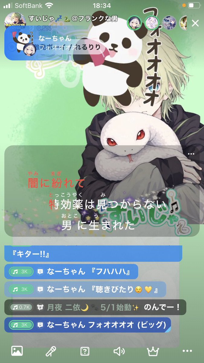 すいじゃ💤🐍@colorsing tweet media