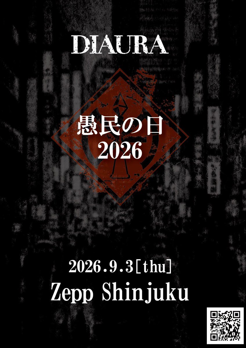 DIAURA yo-ka tweet media