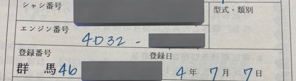 おーちゃん tweet media