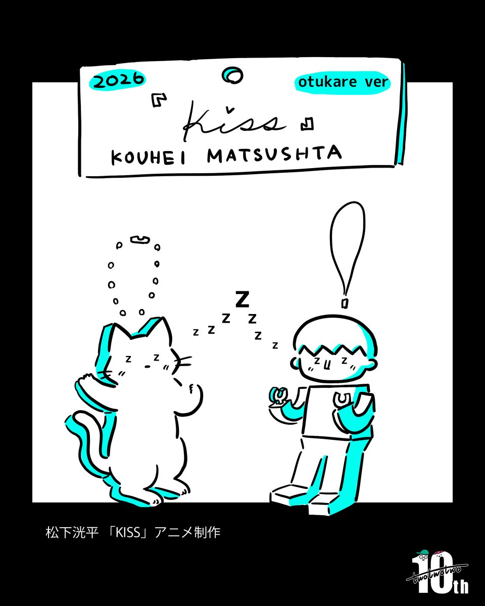 222twotwotwo's tweet photo. GW疲れの
ロボ彼くんとKISSネコちゃん

皆さんも疲れがたまらないように
KISSを聴いて
エネルギー補充してくださいね！！

松下洸平「KISS💋」（Lyric Video） https://t.co/Ycz1ES0i8j 

少し先になりますが
次回の投稿は6月中予定です💋

#松下洸平_KISS #松下洸平 https://t.co/ucqw41c6BV