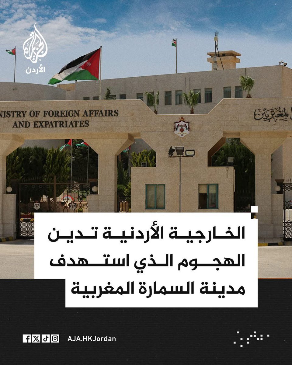 هاشم العامر tweet media