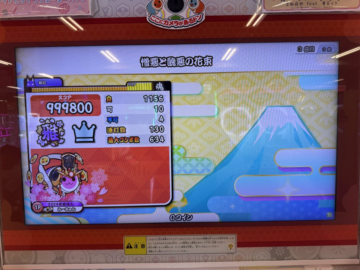 みーきゅん（ひろと🥒 tweet media