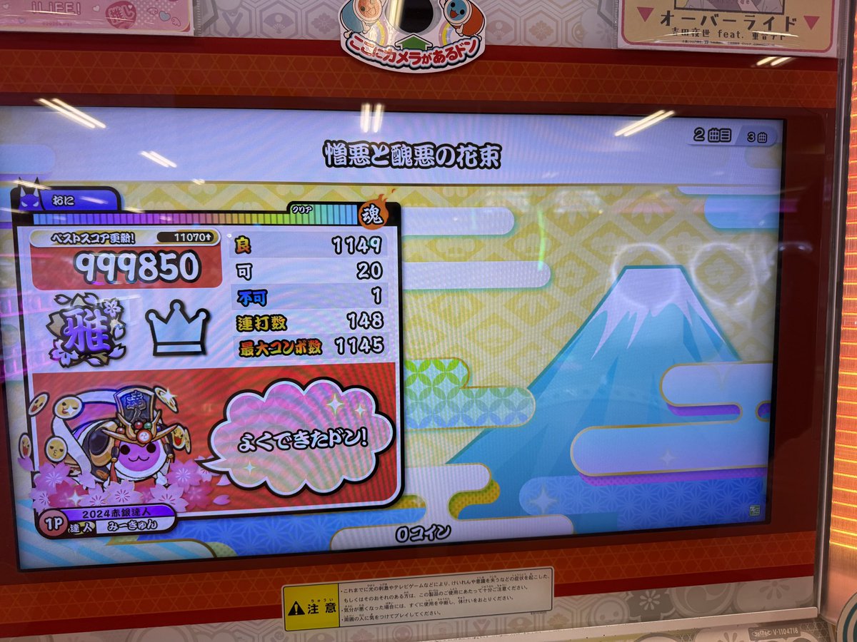 みーきゅん（ひろと🥒 tweet media