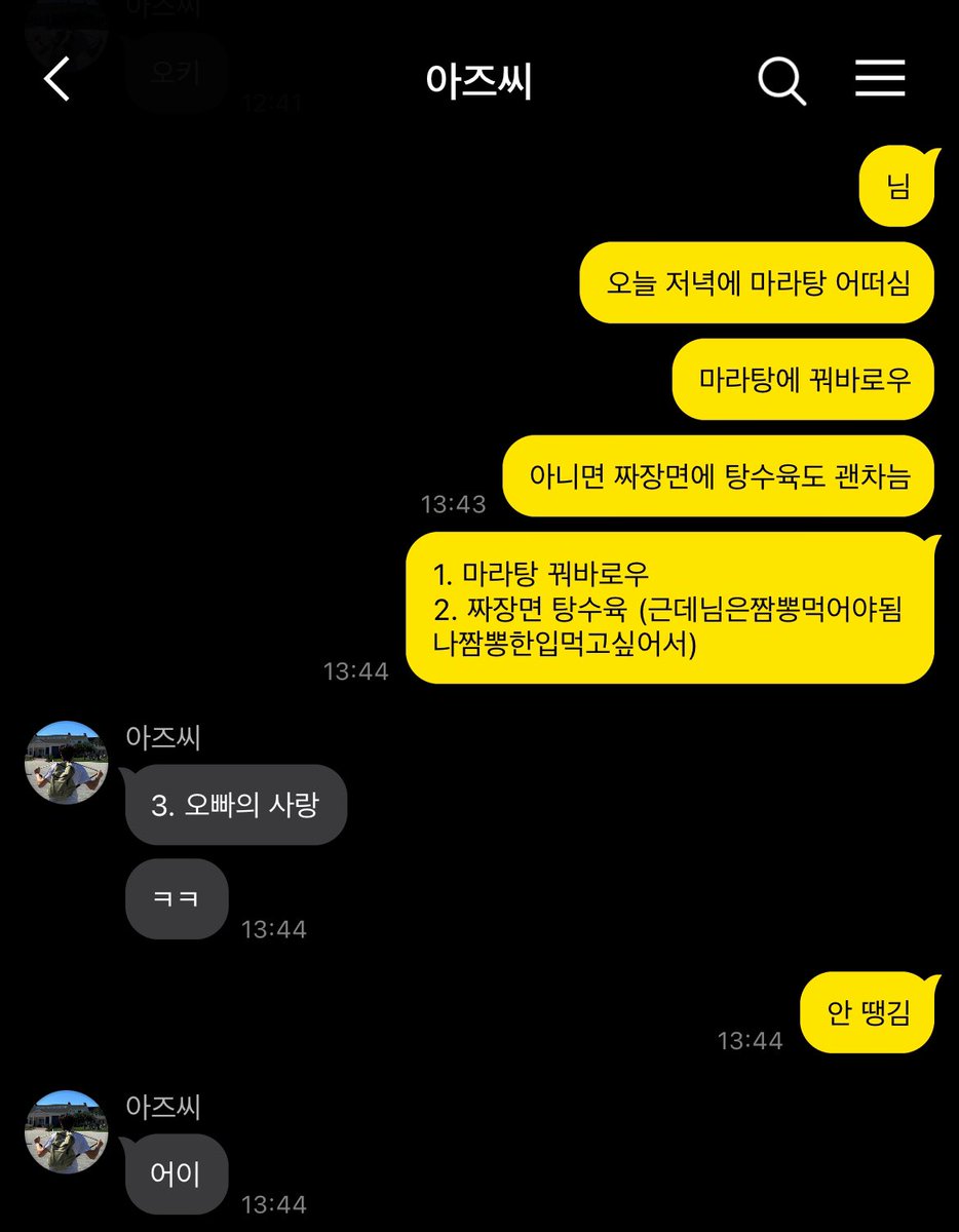 뇨 tweet media