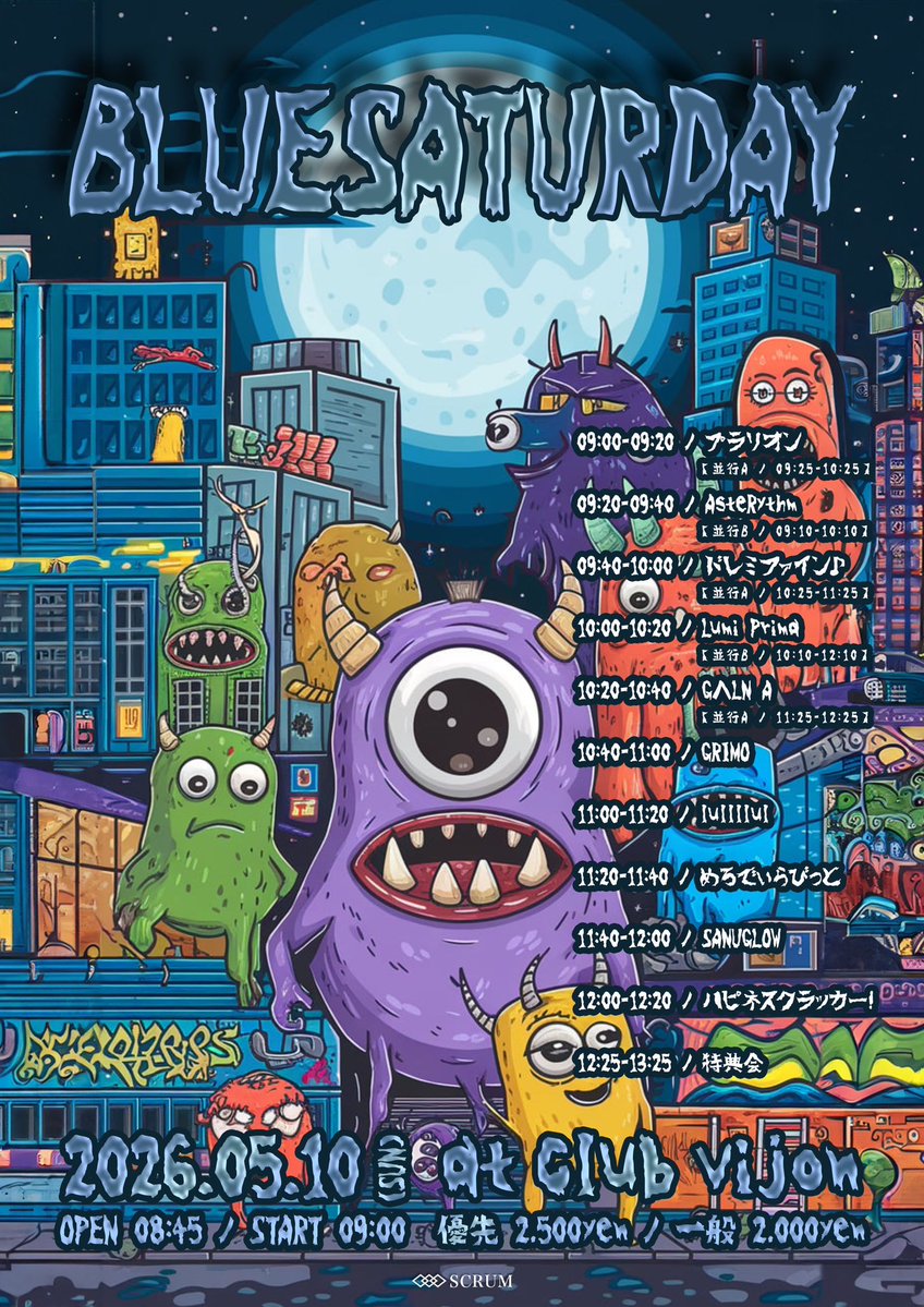 SANUGLOW🔱【公式】 tweet media
