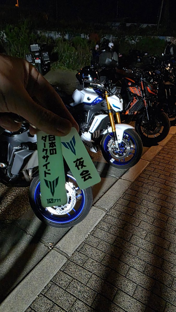 shiro_whitefox's tweet photo. 東京&大阪MT夜会達成記念✌
#MT夜会
#dsoj https://t.co/mwfkUcxHvh