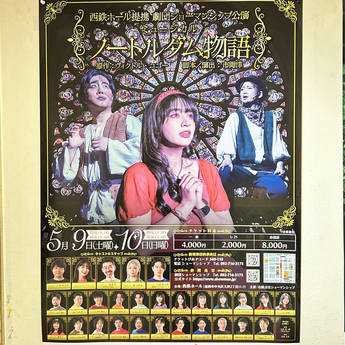 德満 亮太郎｜aka涼海風羽 tweet media