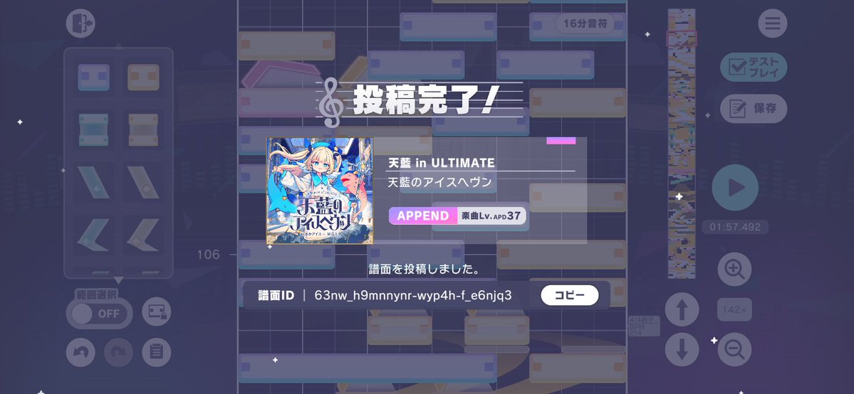 サテラゐト tweet media