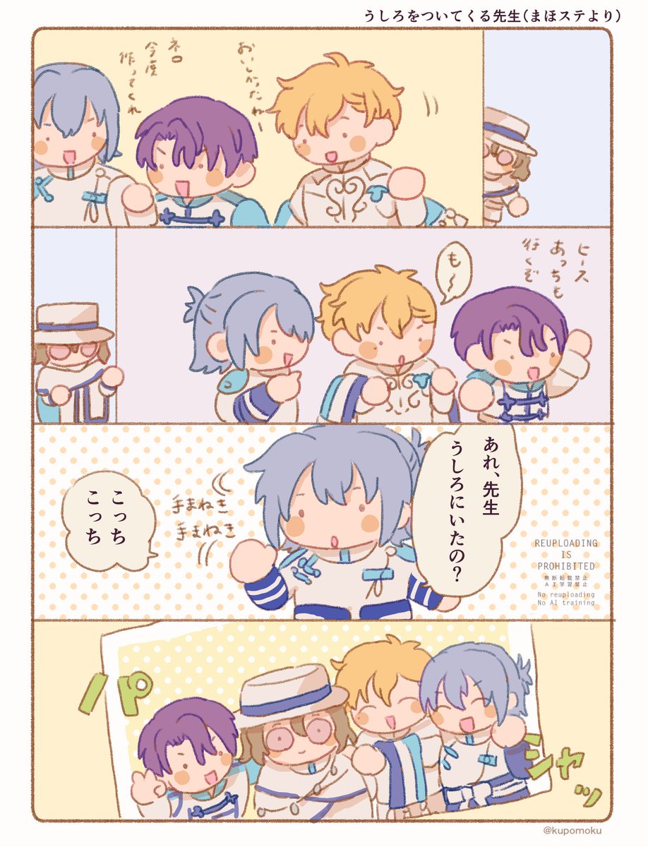 くぽ tweet media