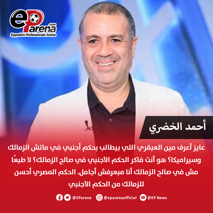 EParena.com tweet media