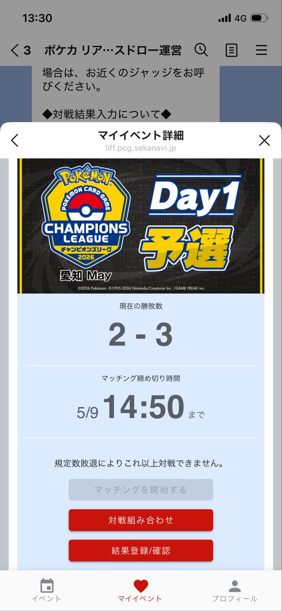 TAKA tweet media