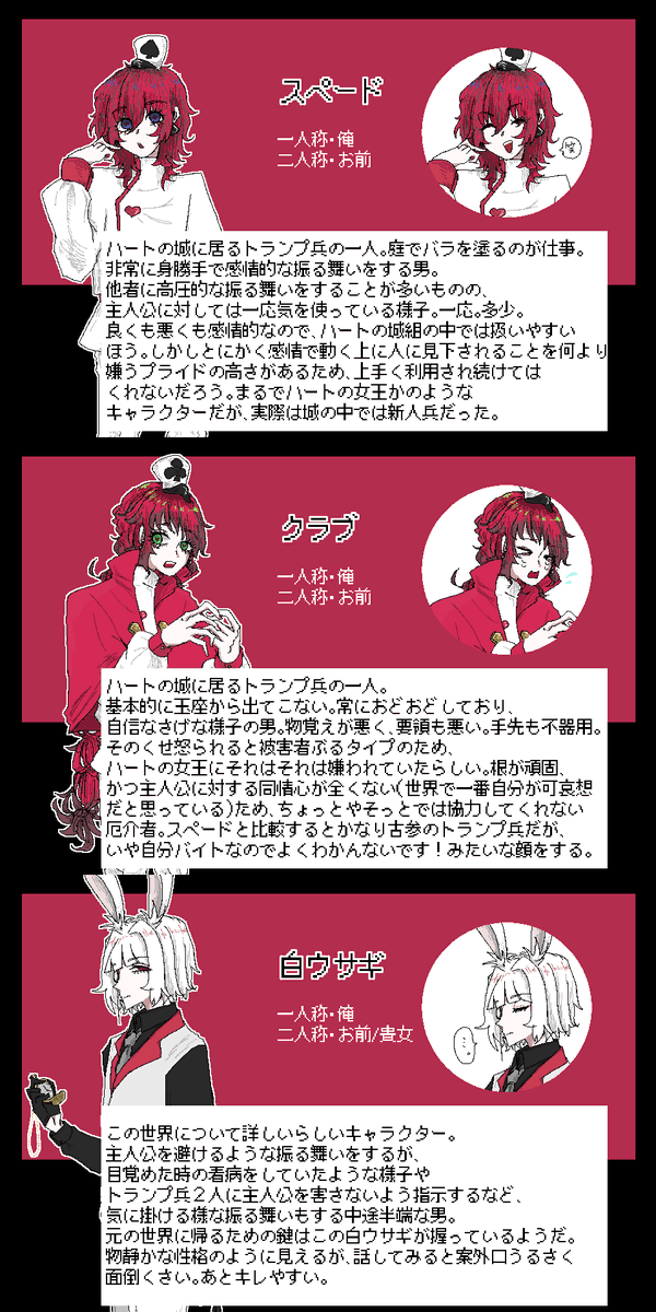 taco_cotei's tweet photo. 【アリスインバッドエンド】
私が帰ると消滅する世界から逃げましょう。共犯者に誰か1人を選べます。殺されないようにご注意。

総エンド数フリゲ版40、完全版60予定！
単独生還エンド以外は全てバッドエンドの乙女ゲームです。

デモ版公開中！スマホでも遊べる！リンクはリプに！
#スーパーゲ制デー https://t.co/IjS7Yf1n8V