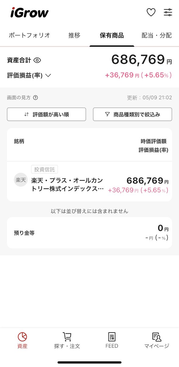 noom2_'s tweet photo. 今月もオルカンに30万円ベットしました！
個別株の躍進には目を見張るものがありますが、長期分散積立を貫きます。
ポーカーでも己の実力を買い被って上手ぶったり、レートを上げて破滅するプレイヤーは多いです。 https://t.co/BYAFPrGPtA