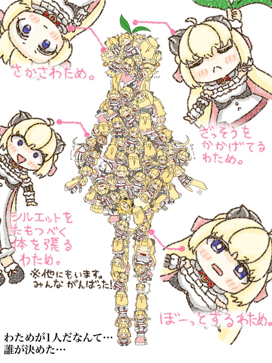 8JdduPRn9IgF1bY's tweet photo. 新衣装を構成するわためが1人だなんて…誰が決めた？
※このイラスト内には計100人のわためがいます。見てみてね。
 #角巻わため新衣装予想2026 https://t.co/QCVfh9zoHT