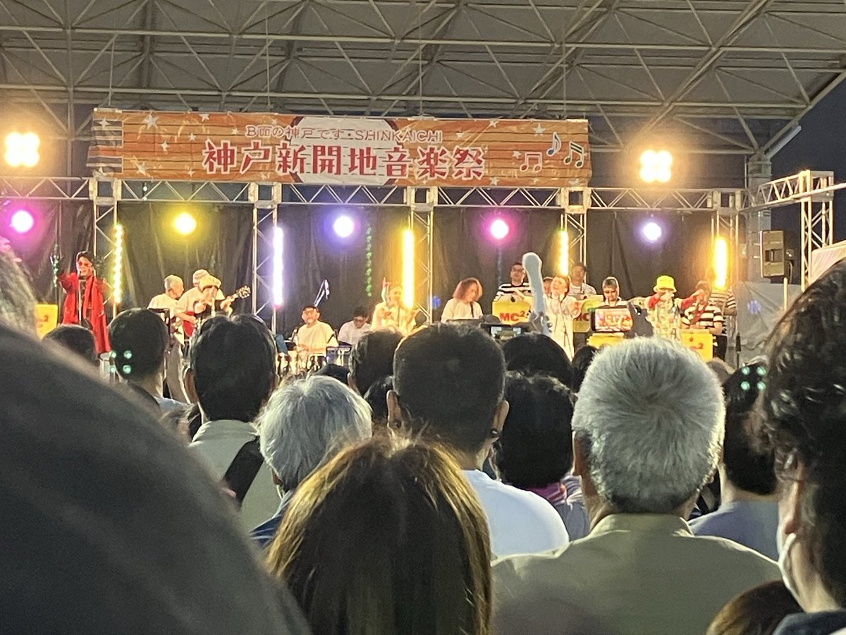 flyingfou's tweet photo. モダチョキライブ
神戸新開地音楽祭！
私が学生時代に見て感動したライブを家族で見れるとは！
よろしいなぁ https://t.co/qTyeFWTsME
