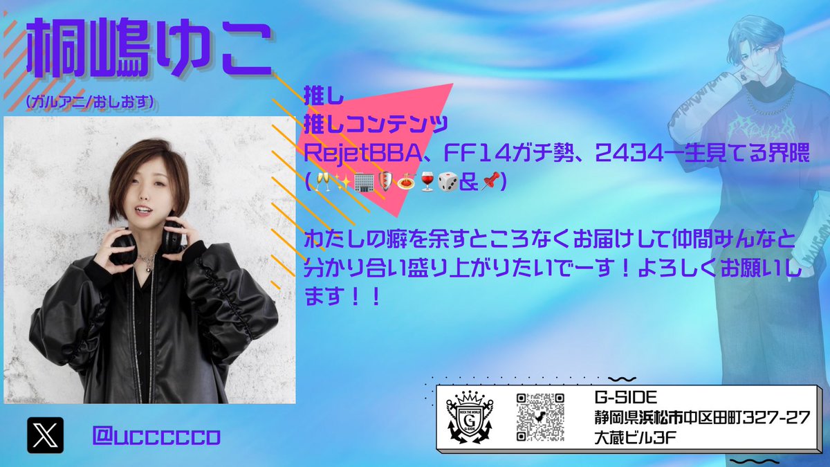 妄想炸裂ガール❤️#妄ガ 6.14 tweet media