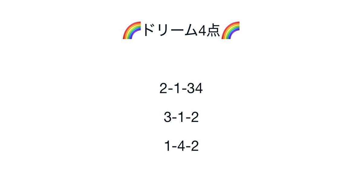 💜MINAMI✖️ボートレース予想屋🩷 tweet media