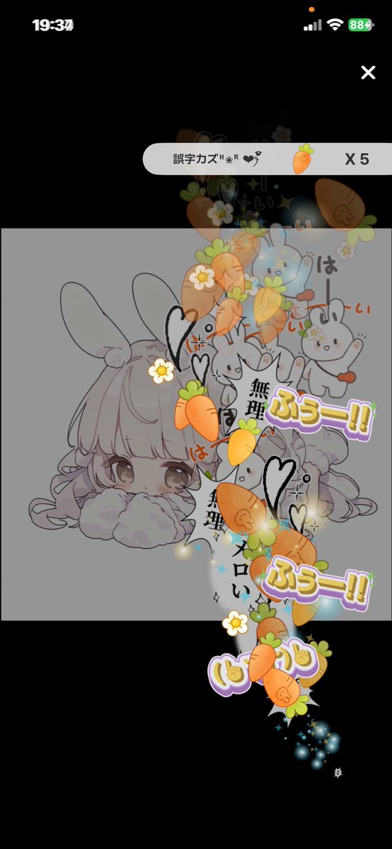 夜枠2時間来てくれてありがとう(*˙︶˙*)ﾉﾞ♡楽しかったよぉ♡また来てね♥️スプーンもありがとう♡♡