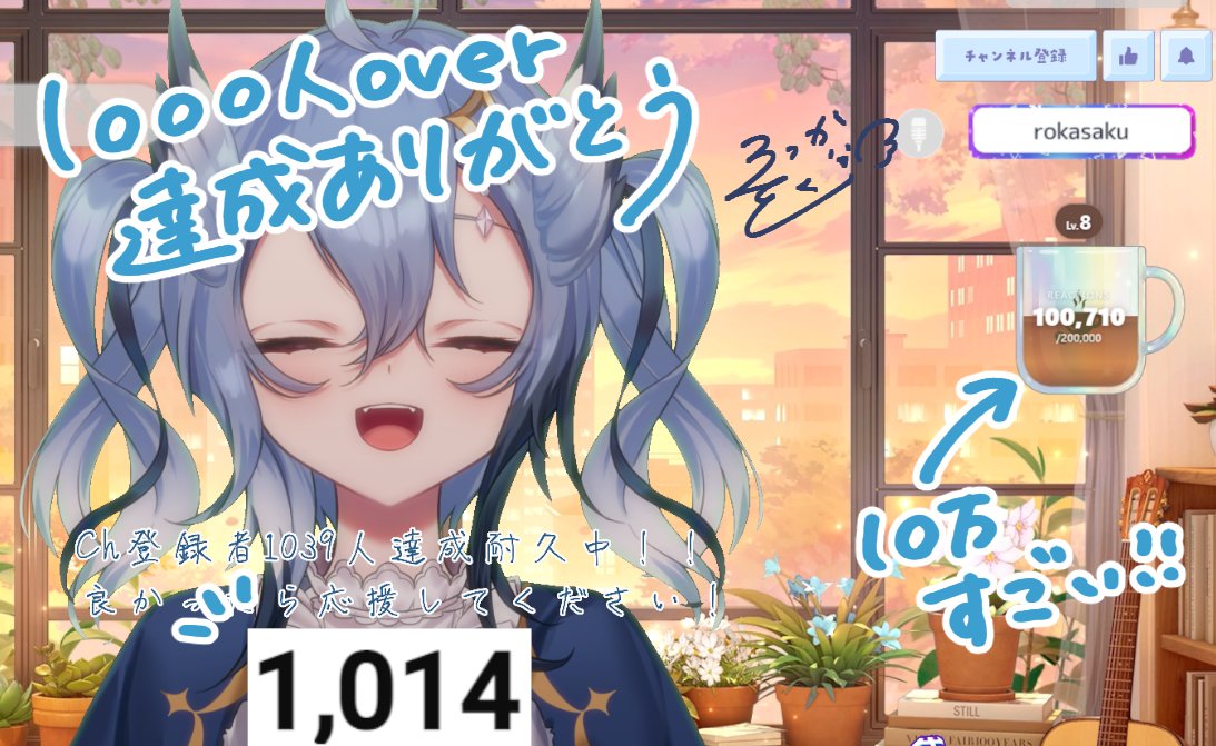 さくちゃん1000人達成おめでと〜〜〜！！🐾✨