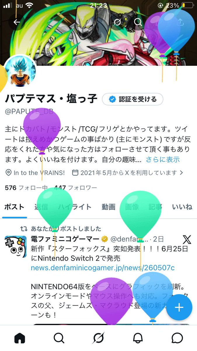 PAPUTE_DB's tweet photo. 今更ですが風船
もう20歳やあ... https://t.co/ERyA1p8cQJ