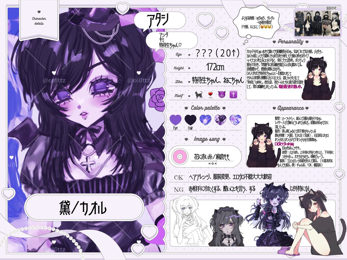 0Ills2's tweet photo. @Yoshi2my9 🖱さま、こんばんはᥬ🌝ᩤ
良くするお顔（絵文字）⇒😻、😽、😏、😵‍💫
です。
お目に留まりましたらぜひ🌟🌟 https://t.co/9zJMPvJDR1