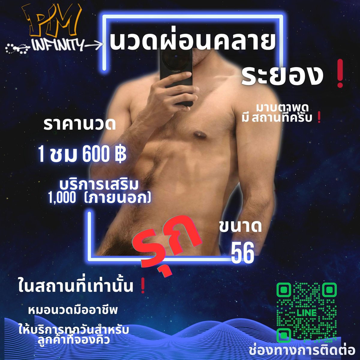 บ่าวเมืองอิสาน tweet media