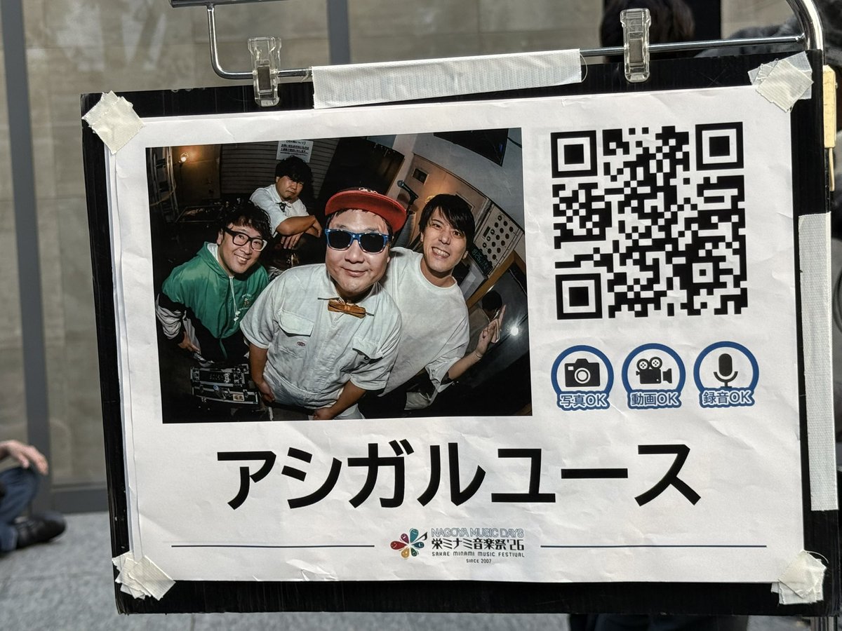おかちゃん。 tweet media