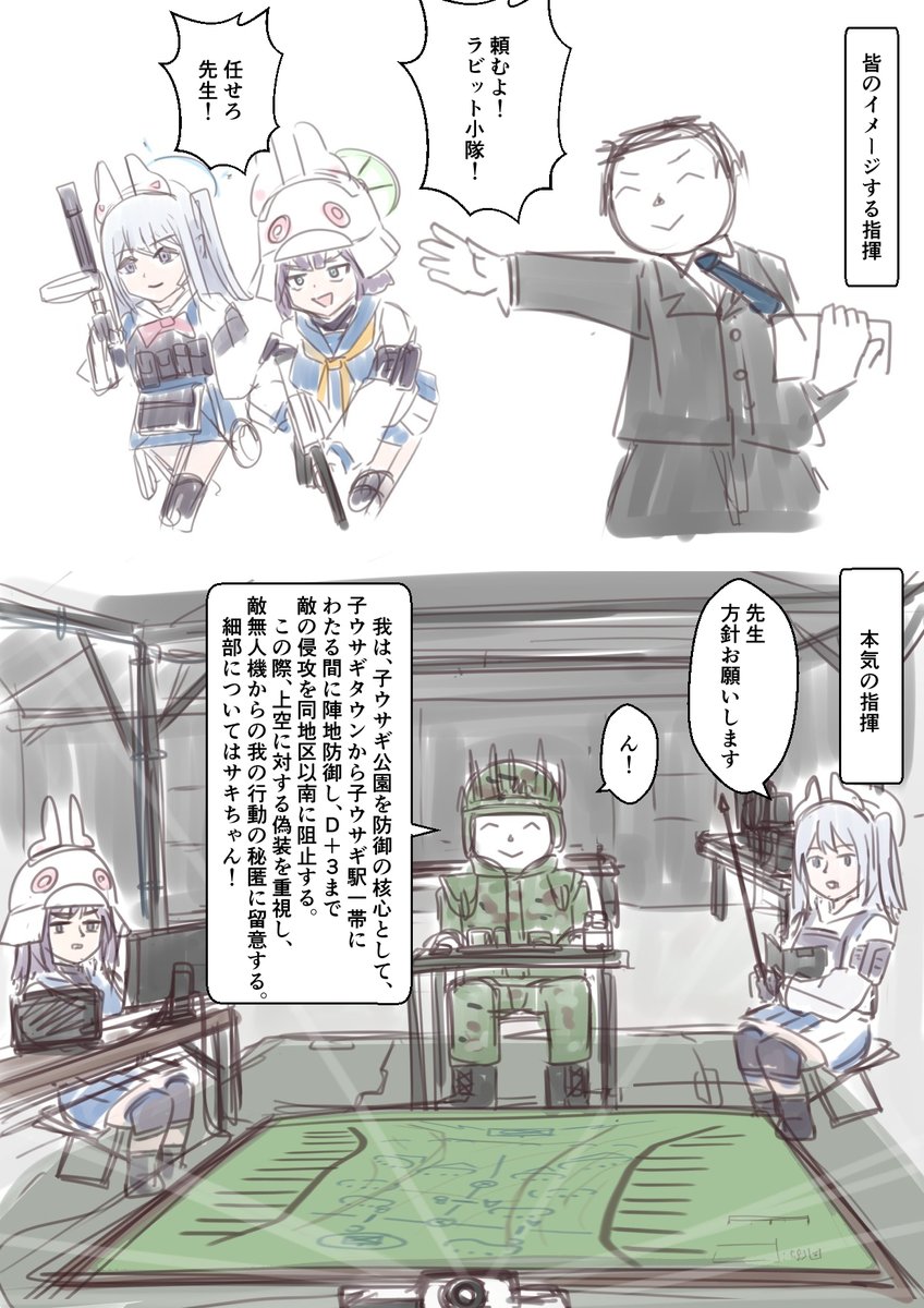 ツチノコ スネーク tweet media