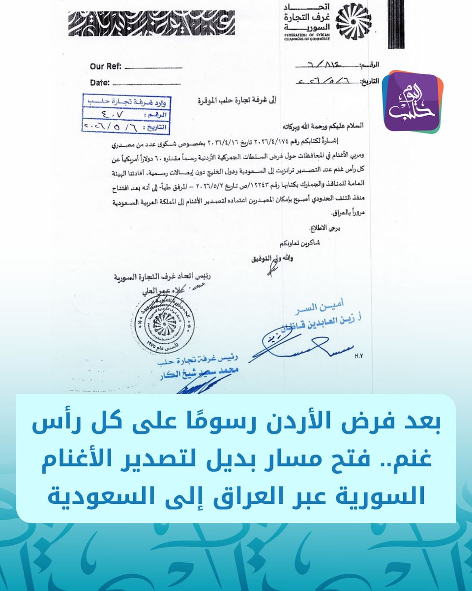 Ali Al-Tarawneh tweet media