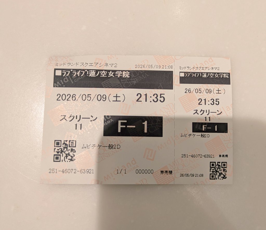 Post by ああああああああああ on X: いくぜ？